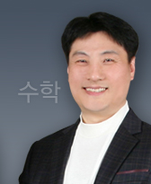 노량진 메가스터디학원